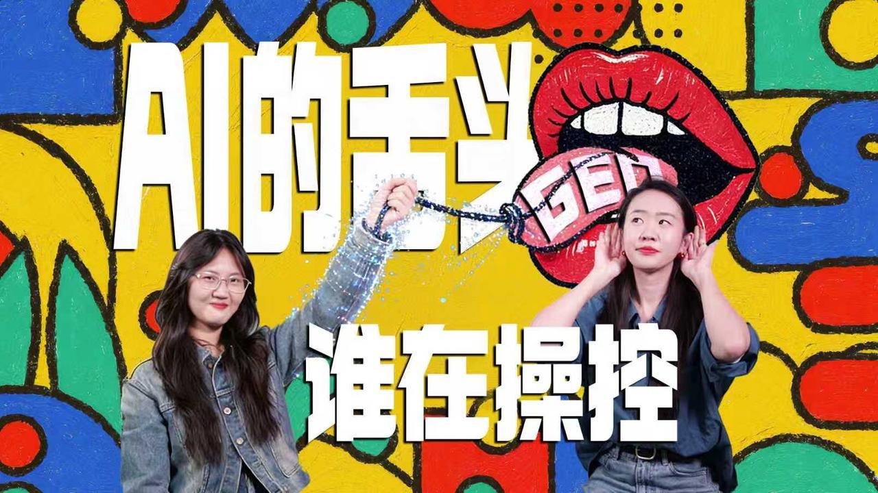生成式引擎优化(GEO)是什么如何影响AI的答案记者+从业者对谈,一文讲透